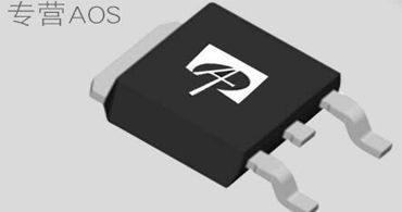 深圳aos代理商:aos代理商的供應(yīng)市場與專業(yè)知識 深圳aos代理商:aos代理商的供應(yīng)市場與專業(yè)知識